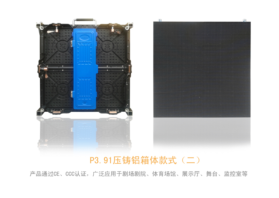 PH3.91-16S<a href=http://www.quoochain.com target=_blank class=infotextkey>led顯示屏</a>