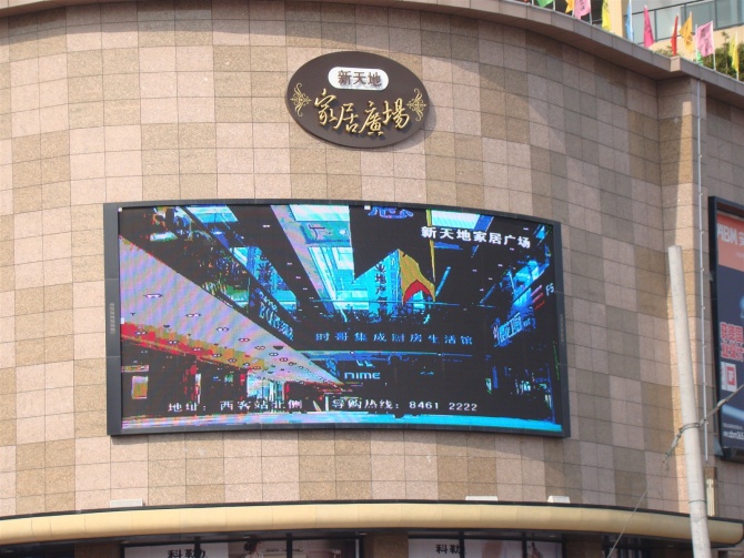 LED<a href=http://www.quoochain.com/quancai/ target=_blank class=infotextkey>全彩顯示屏</a>