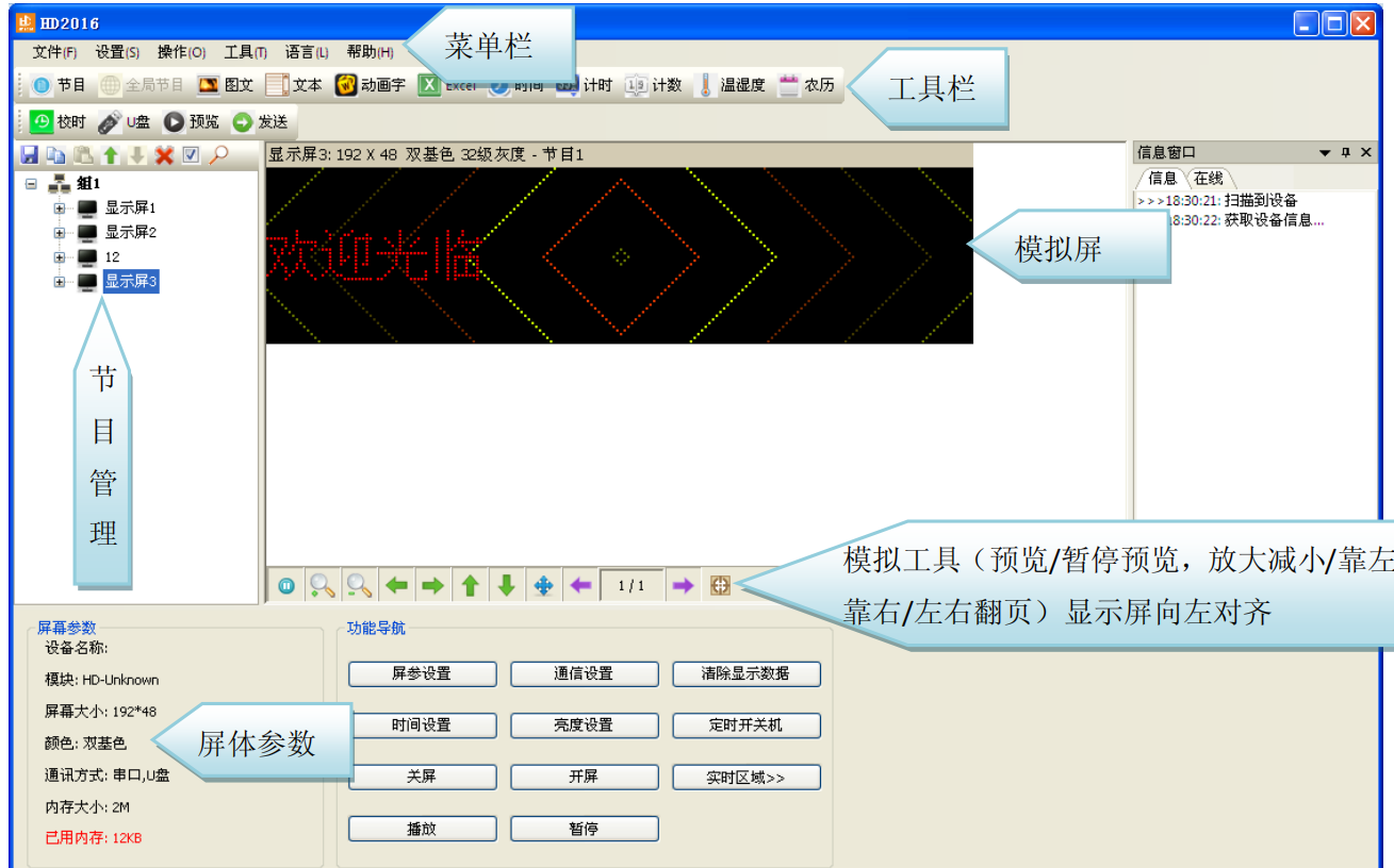 <a href=http://www.quoochain.com target=_blank class=infotextkey>led顯示屏</a>