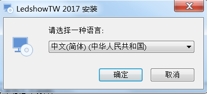 <a href=http://www.quoochain.com target=_blank class=infotextkey>led顯示屏</a>軟件