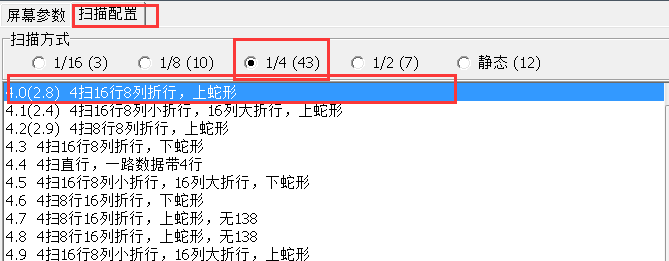 <a href=http://www.quoochain.com target=_blank class=infotextkey>led顯示屏</a>軟件