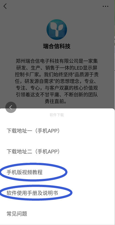 <a href=http://www.quoochain.com target=_blank class=infotextkey>led顯示屏</a>軟件 <a href=http://www.quoochain.com target=_blank class=infotextkey>led顯示屏</a>軟件