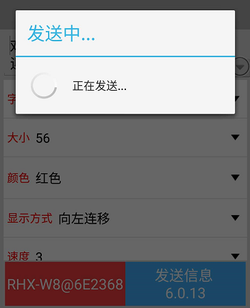 <a href=http://www.quoochain.com target=_blank class=infotextkey>led顯示屏</a>軟件