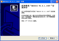 <a href=http://www.quoochain.com target=_blank class=infotextkey>led顯示屏</a>改字