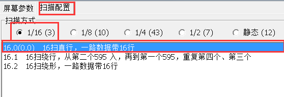<a href=http://www.quoochain.com target=_blank class=infotextkey>led顯示屏</a>軟件