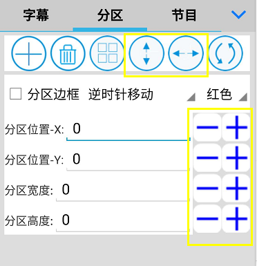 <a href=http://www.quoochain.com target=_blank class=infotextkey>led顯示屏</a>軟件