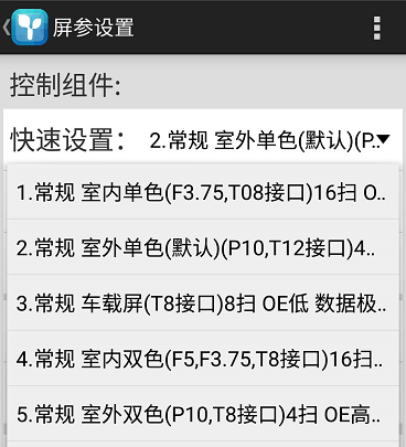 <a href=http://www.quoochain.com target=_blank class=infotextkey>led顯示屏</a>軟件 <a href=http://www.quoochain.com target=_blank class=infotextkey>led顯示屏</a>軟件