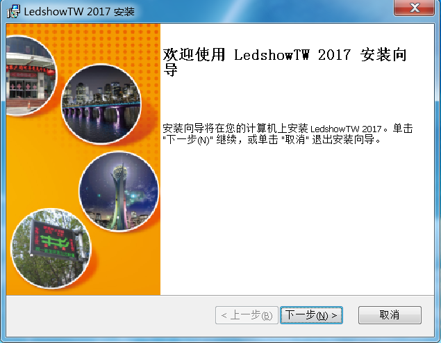 <a href=http://www.quoochain.com target=_blank class=infotextkey>led顯示屏</a>改字