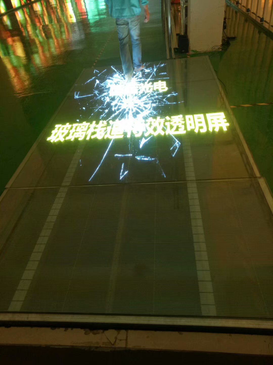 LED<a href=http://www.quoochain.com/toumingping/ target=_blank class=infotextkey>透明屏</a>