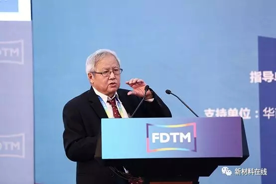 曹鏞院士：柔性顯示和印刷顯示是未來發(fā)展方向 相當時期內OLED與LCD仍將共生共存 1.webp.jpg