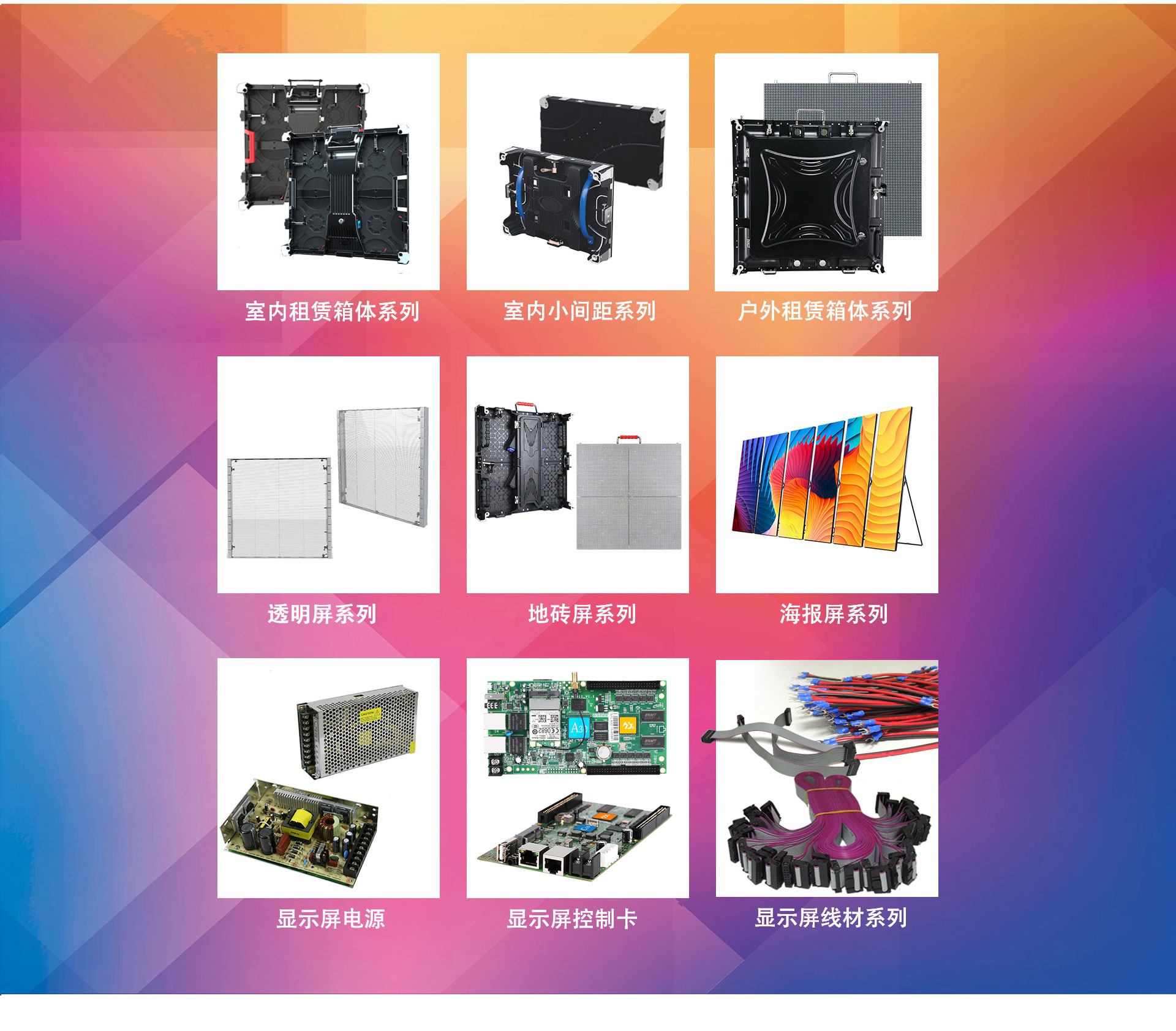 深圳<a href=http://www.quoochain.com target=_blank class=infotextkey><a href=http://www.quoochain.com target=_blank class=infotextkey>led顯示屏</a>廠家</a>