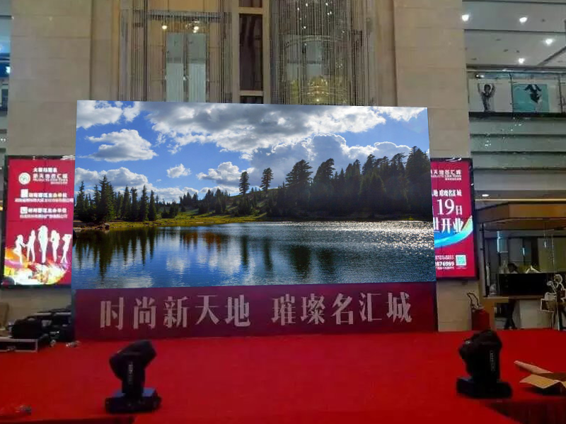 LED<a href=http://www.quoochain.com/zulinping/ target=_blank class=infotextkey>租賃屏</a>