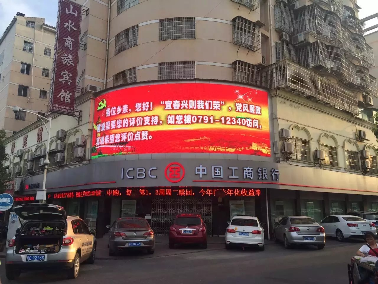 防治<a href=http://www.quoochain.com target=_blank class=infotextkey>led屏</a>污染