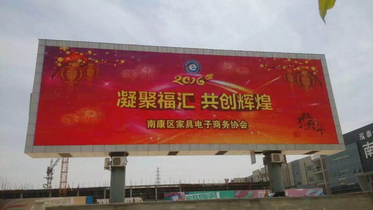 戶外廣告<a href=http://www.quoochain.com target=_blank class=infotextkey>led屏</a>