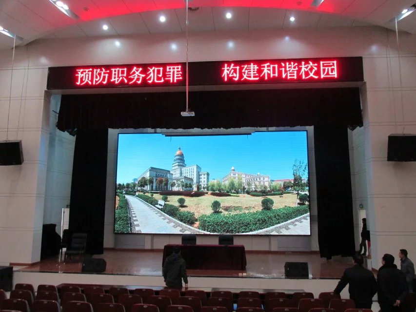 <a href=http://www.quoochain.com target=_blank class=infotextkey>led屏</a>校園
