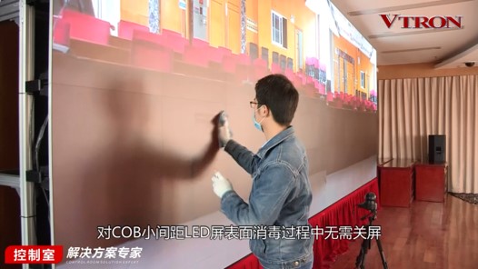【科普】非常時期<a href=http://www.quoochain.com/xiaojianju/ target=_blank class=infotextkey>小間距</a><a href=http://www.quoochain.com target=_blank class=infotextkey>led顯示屏</a>消毒攻略 - 依馬獅視聽工場