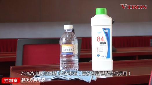 【科普】非常時期<a href=http://www.quoochain.com/xiaojianju/ target=_blank class=infotextkey>小間距</a><a href=http://www.quoochain.com target=_blank class=infotextkey>led顯示屏</a>消毒攻略 - 依馬獅視聽工場