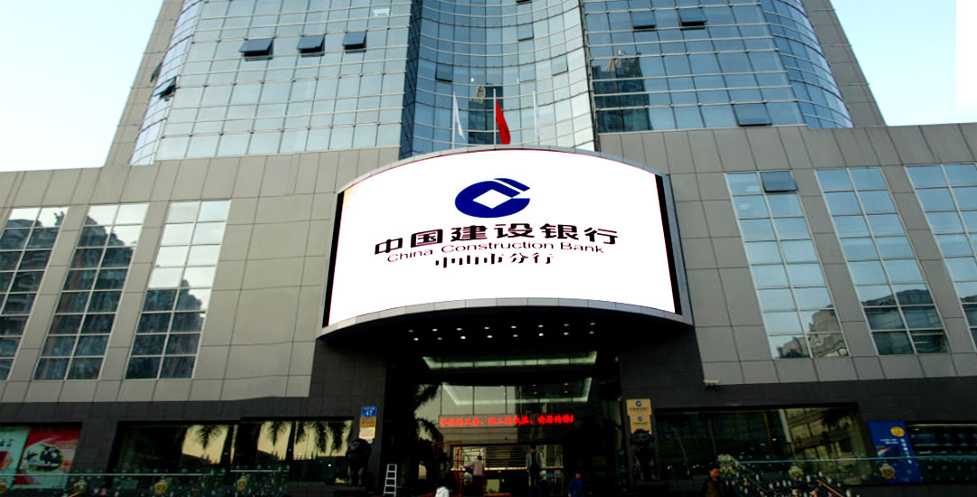 銀行宣傳<a href=http://www.quoochain.com target=_blank class=infotextkey>led電子屏</a>