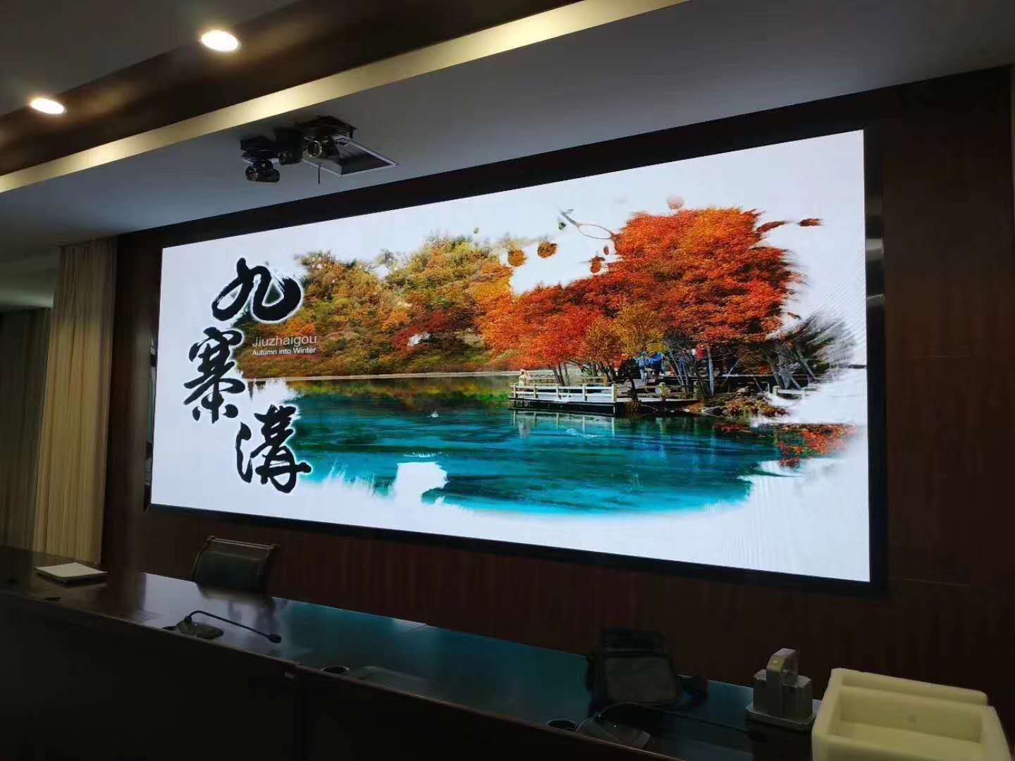 辦公<a href=http://www.quoochain.com target=_blank class=infotextkey>led電子屏</a>