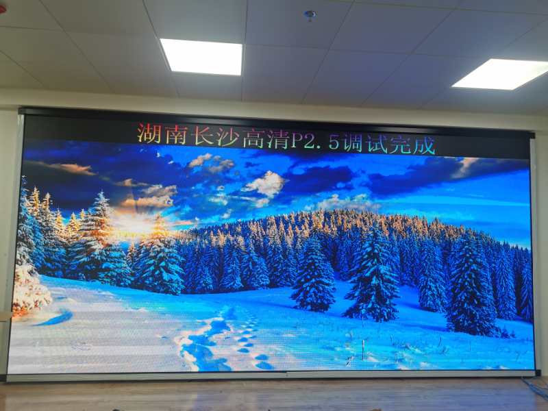 湖南高清<a href=http://www.quoochain.com target=_blank class=infotextkey>led屏</a>
