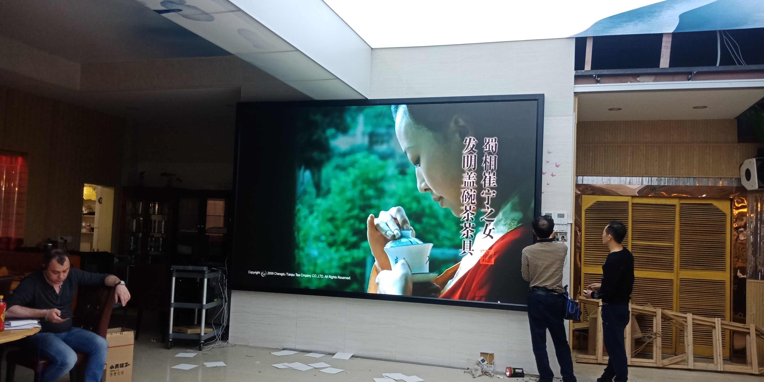家庭<a href=http://www.quoochain.com/xiaojianju/ target=_blank class=infotextkey>小間距</a><a href=http://www.quoochain.com target=_blank class=infotextkey>led電子屏</a>