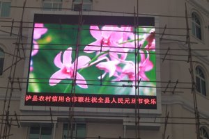 安裝戶外<a href=http://www.quoochain.com target=_blank class=infotextkey>led顯示屏</a>