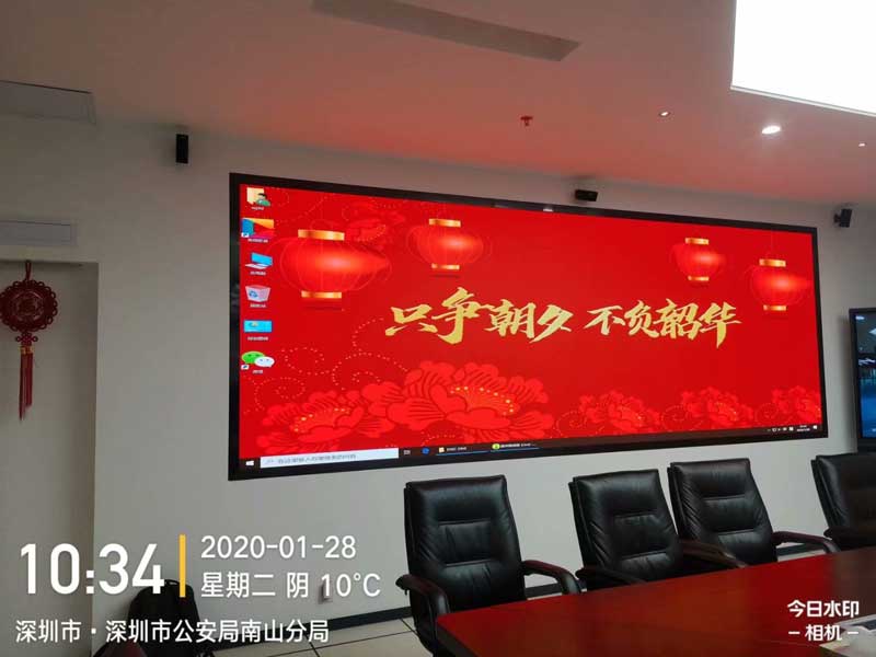 室內(nèi)會議<a href=http://www.quoochain.com target=_blank class=infotextkey>led電子屏</a>